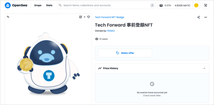 OpenseaでNFTを表示